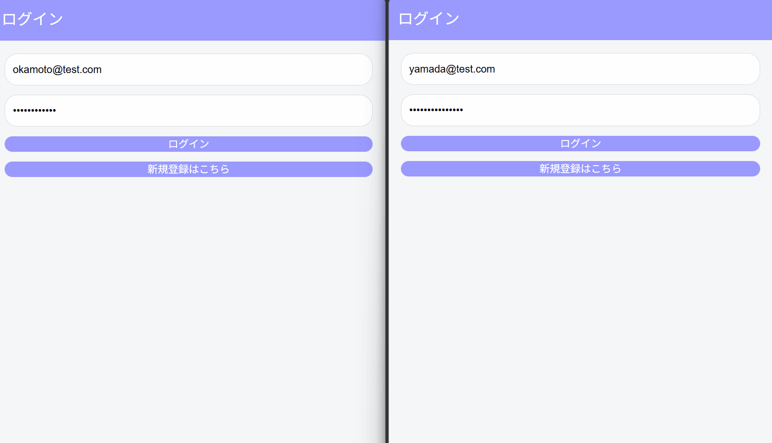 ハンバーガーメニュを追加、各種ユーザー設定変更を実装